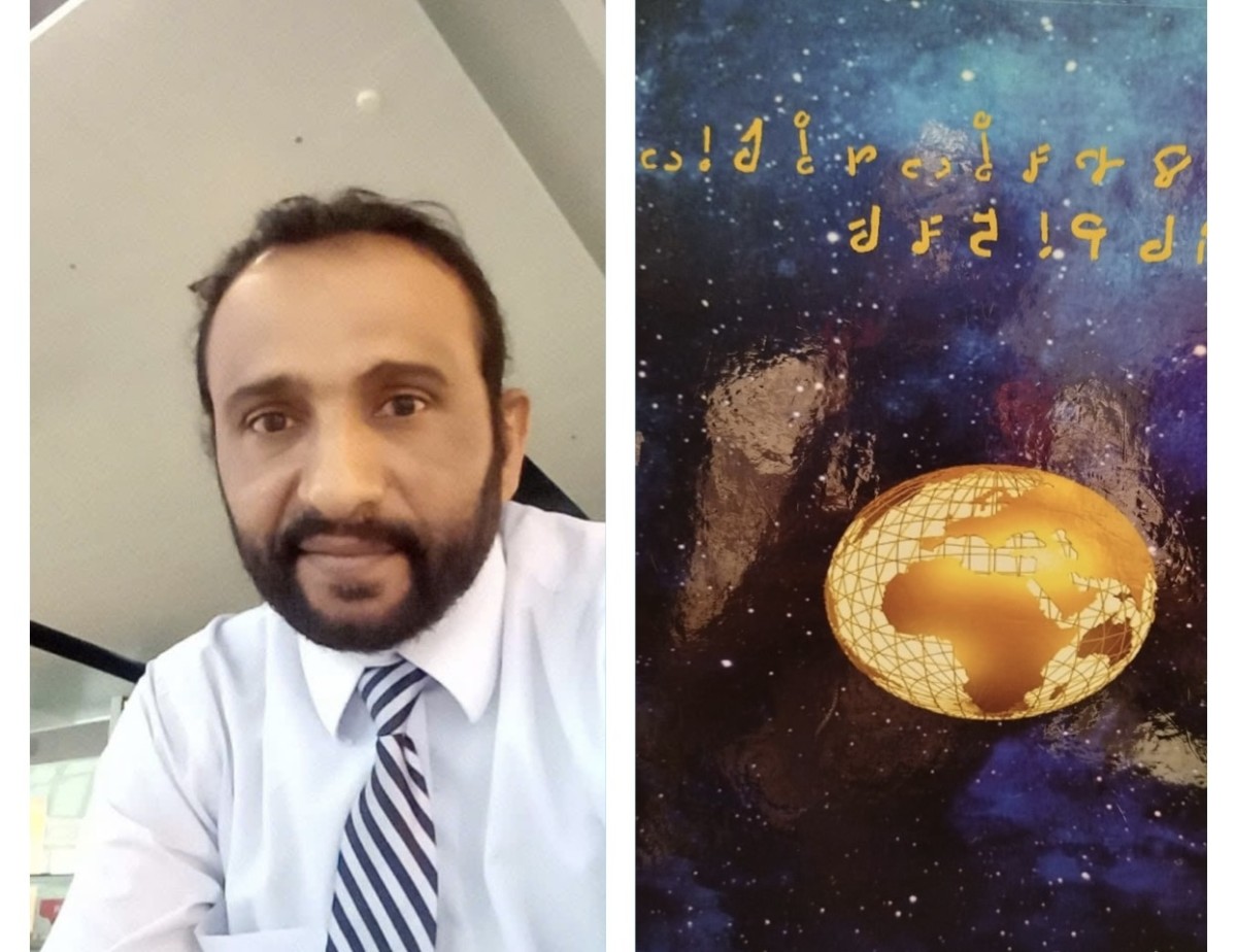 Yemeni Researcher Mansour Makki Leads a Scientific Revolution with Groundbreaking Technology